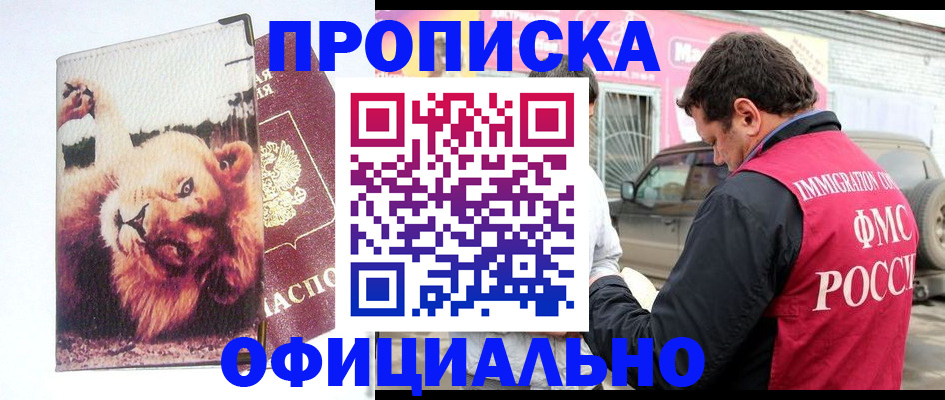 регистрация для дет. сада в Кирсе